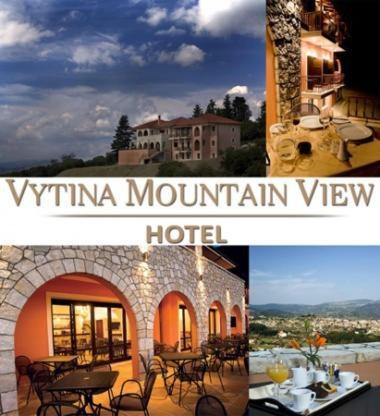 Vytina Mountain View Hotel المظهر الخارجي الصورة